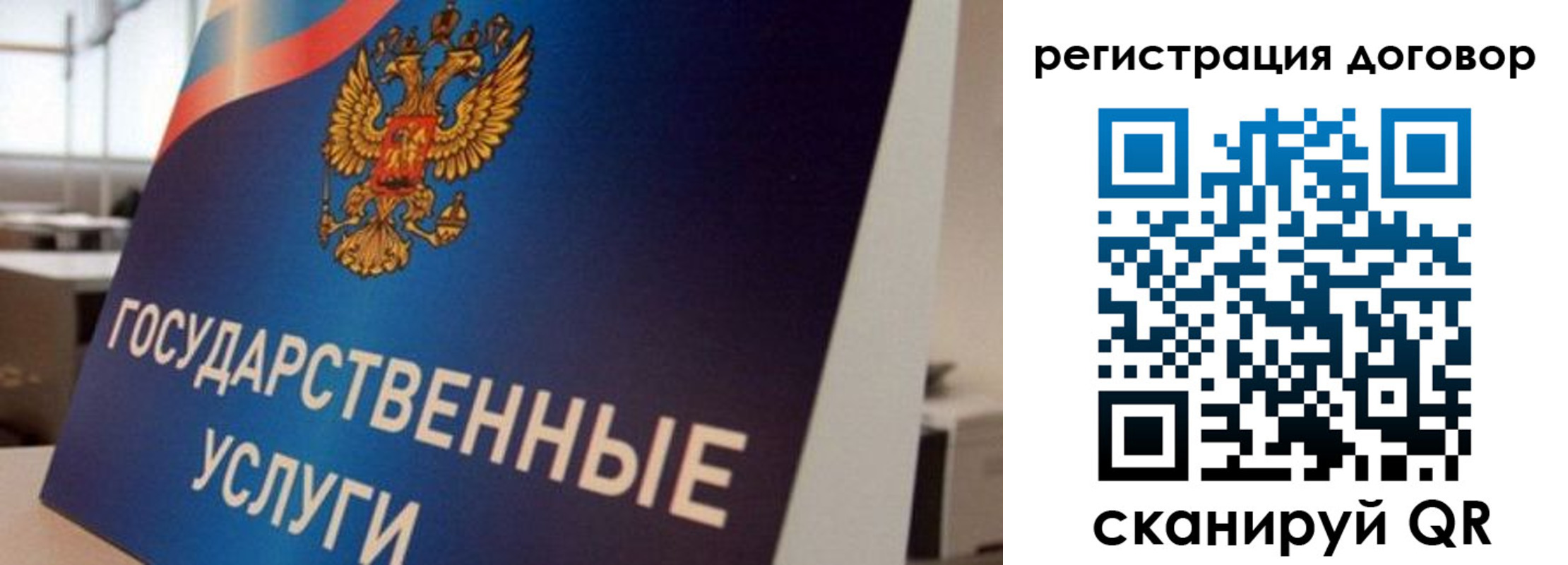 прописка ребенка в Кировской области