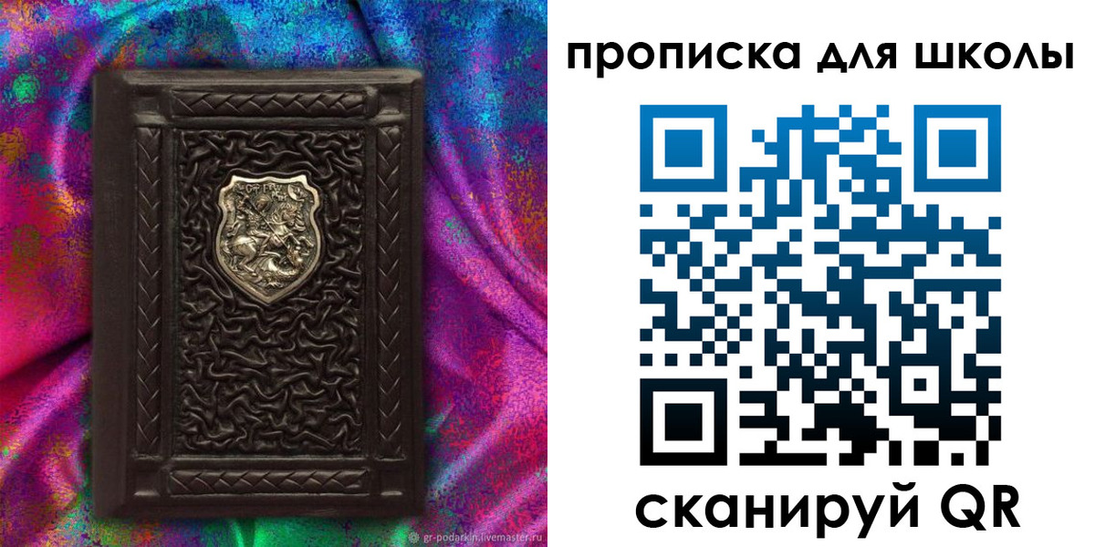 миграционный учет в Кировской области