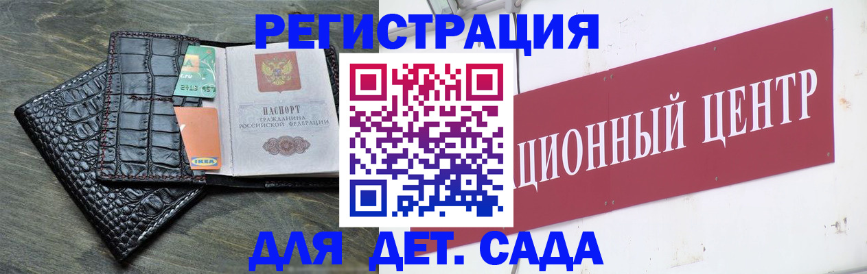 прописка штамп в Кировской области