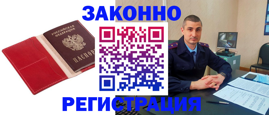 временная регистрация госуслуги в Кировской области